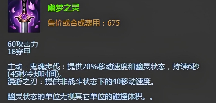英雄联盟手游亚索劫哪个厉害