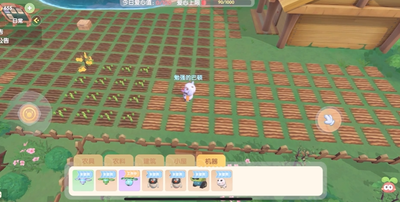 摩尔庄园中怎么使用肥料