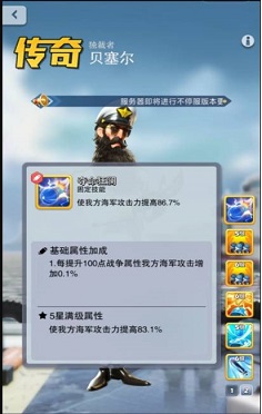 口袋奇兵0氪玩什么兵种最好