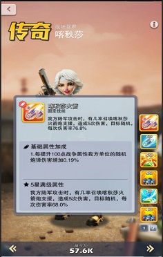 口袋奇兵0氪玩什么兵种最好