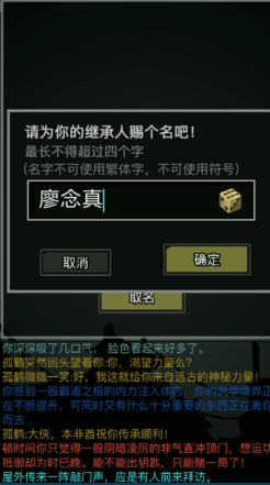 放置江湖传承疲劳怎么恢复