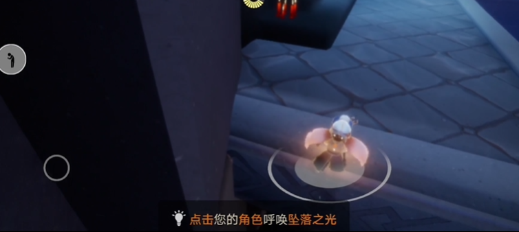 光遇怎么进禁阁二楼密室
