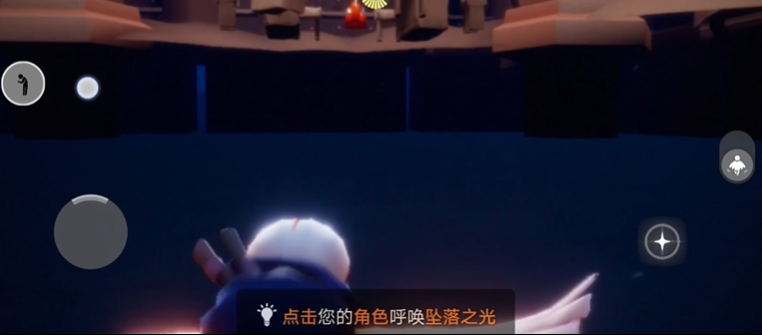 光遇怎么进禁阁二楼密室