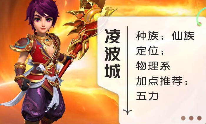 梦幻西游五开选什么职业好