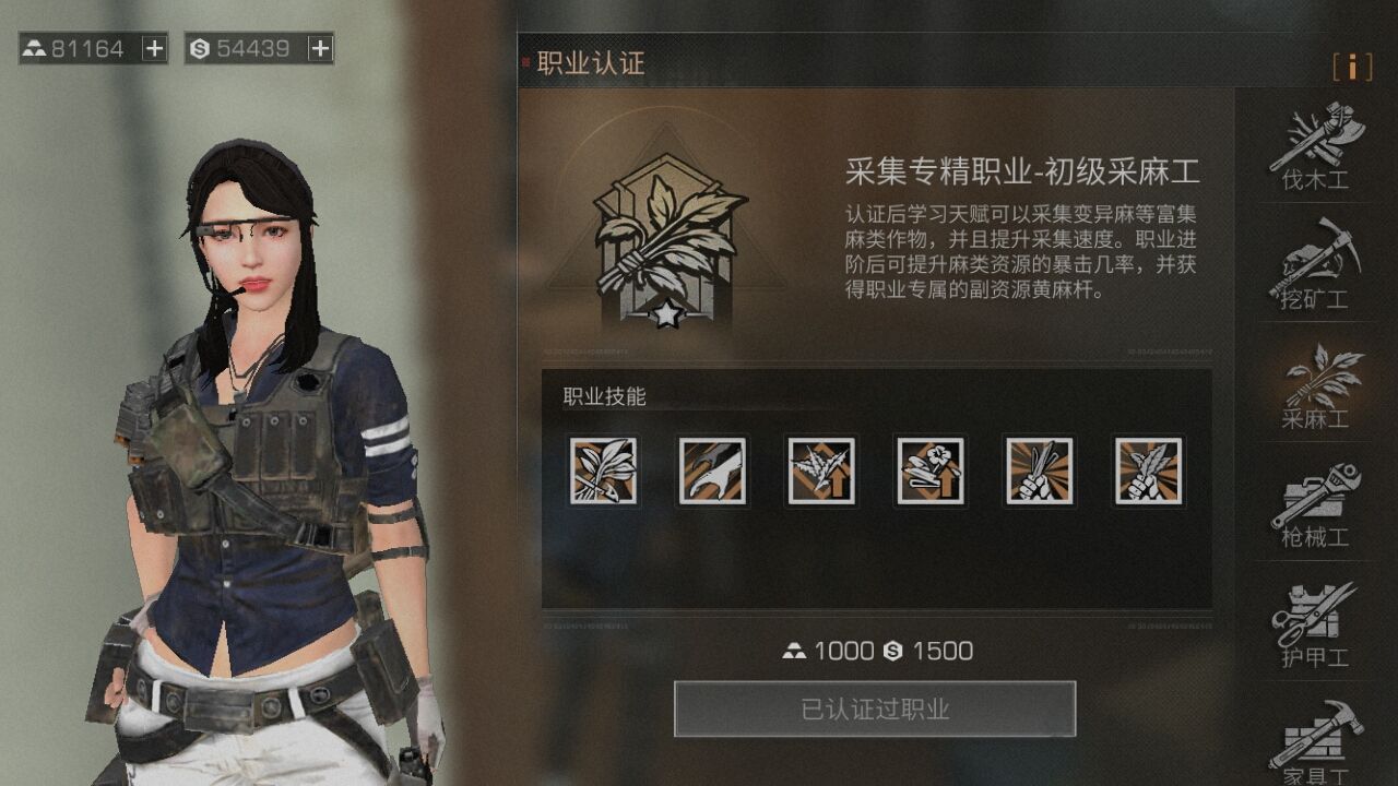 明日之后零氪金玩什么职业