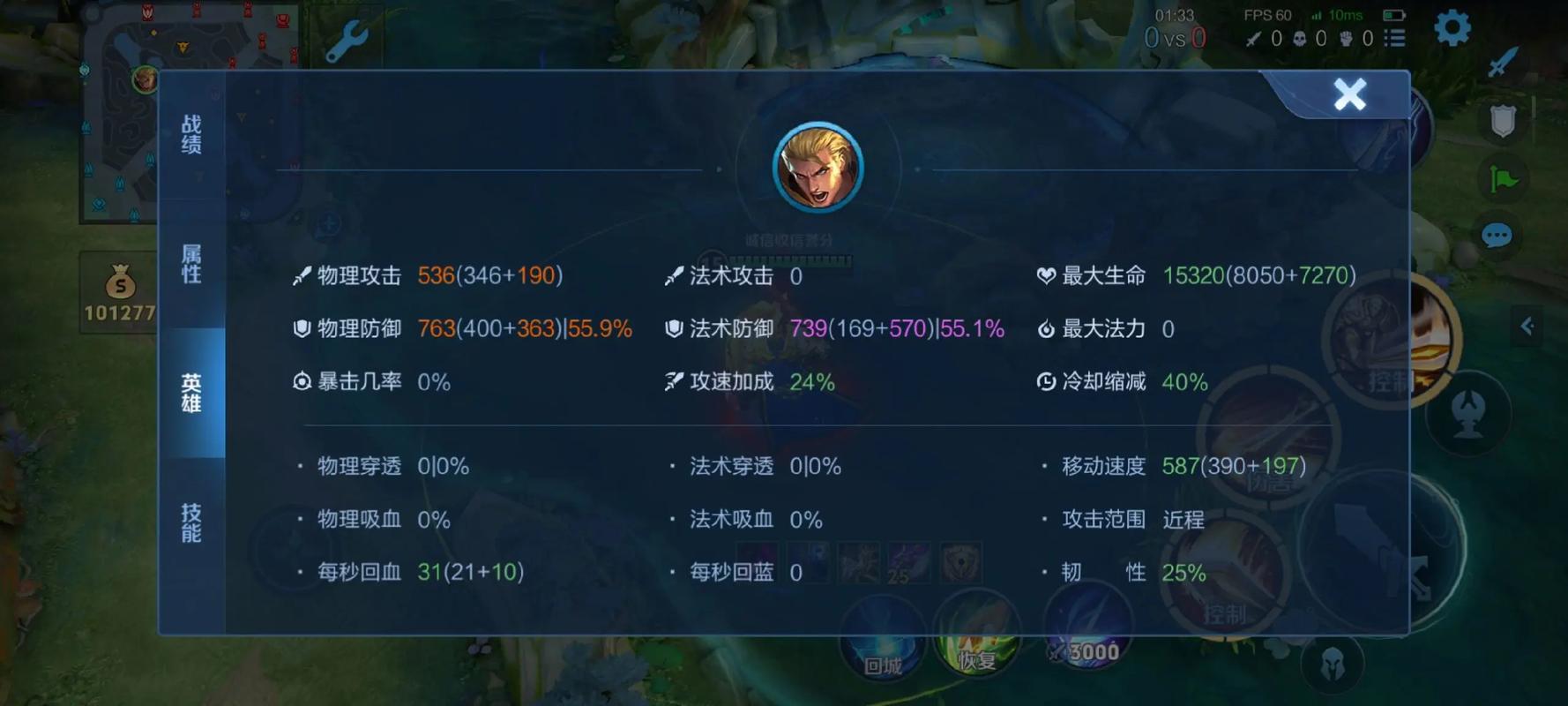王者荣耀亚瑟双烧流打野怎么出装