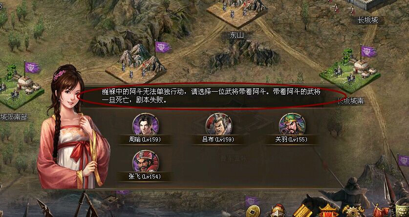 攻城掠地单骑救主铁血怎么过