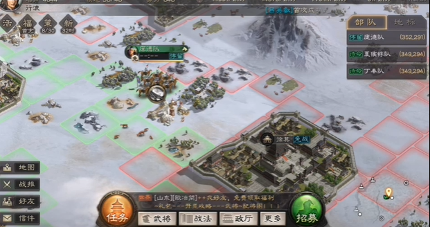 三国志战略版中如何提升地块等级