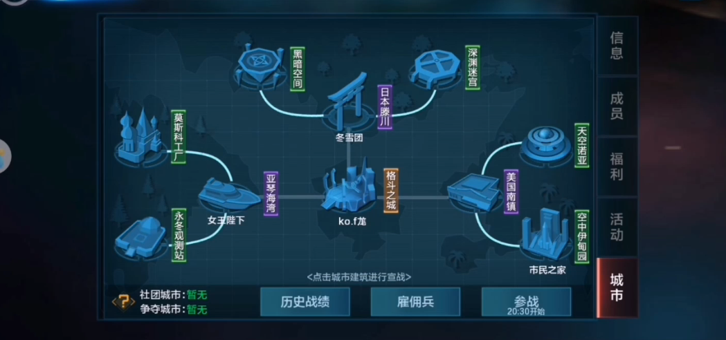 拳皇世界拳皇模式新手怎么打