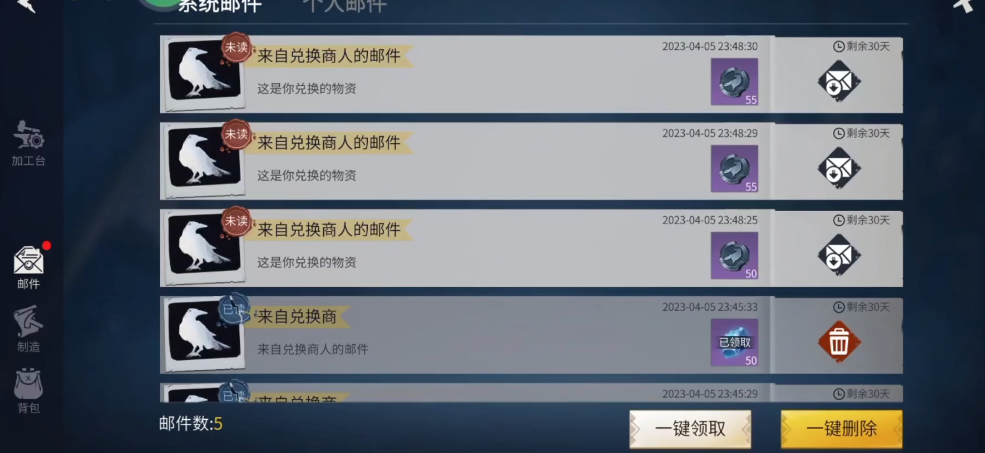 冰原守卫者工艺品模型怎么获得