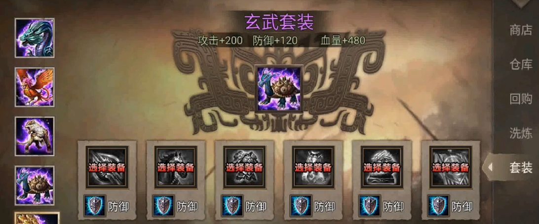 攻城掠地周泰怎么觉醒
