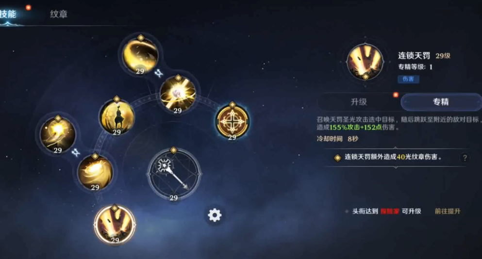 无神之界牧师带什么宠物