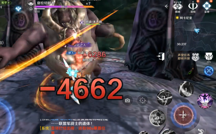 无神之界重剑士选什么系