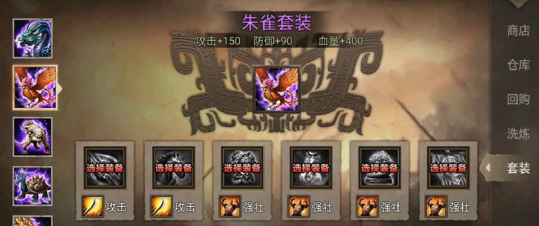 攻城掠地怎么合成装备