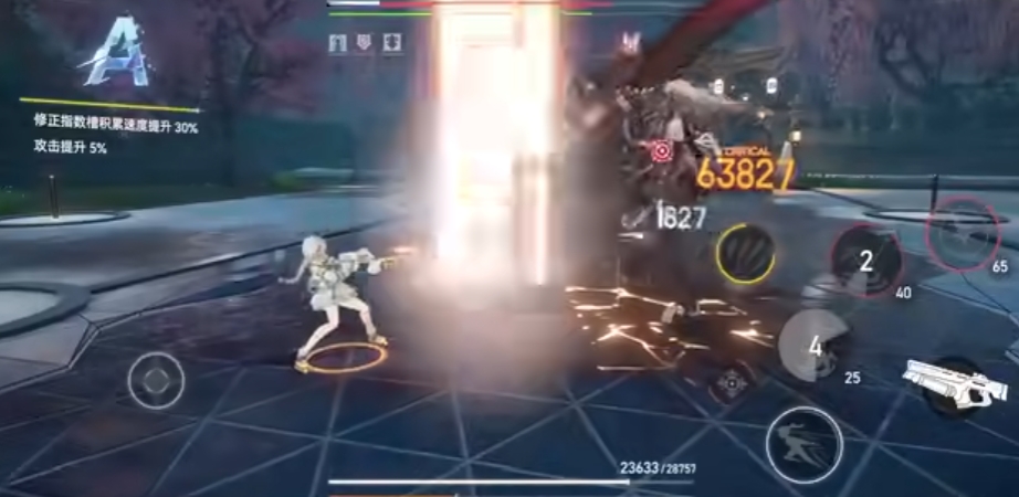 深空之眼怎么超越角色