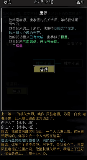 放置江湖冷玉有什么用