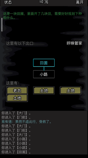 放置江湖药囊怎么拿