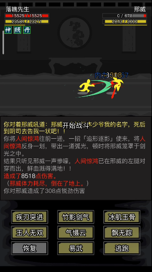 放置江湖药囊怎么拿