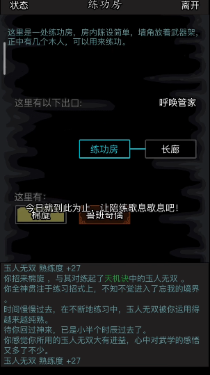 放置江湖药囊怎么拿