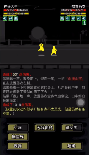 放置江湖年货有什么用