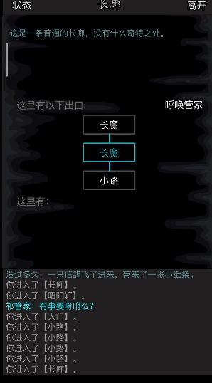 放置江湖冷玉有什么用