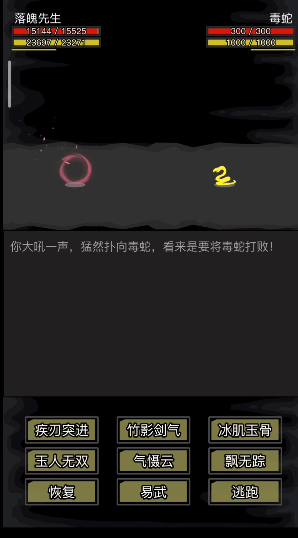 放置江湖冷玉有什么用