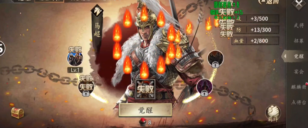 攻城掠地中金鳞宝铠如何获得