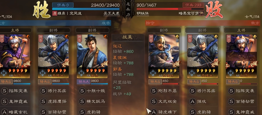 三国志战略版张辽如何快速练级