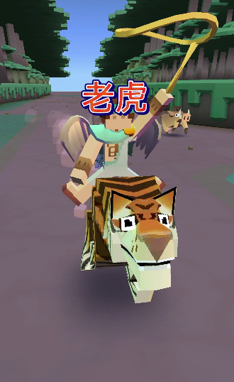 疯狂动物园老虎可以吃什么