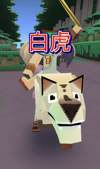 疯狂动物园老虎可以吃什么