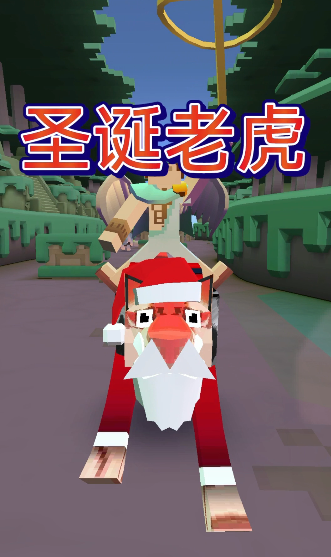 疯狂动物园老虎可以吃什么