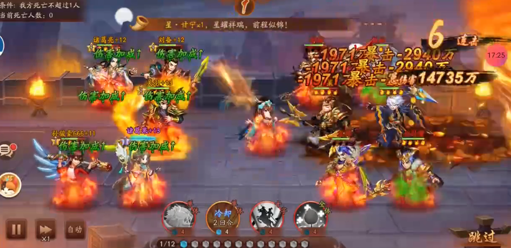 少年三国志二银币怎么获得