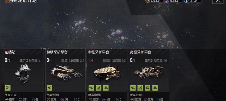 无尽的拉格朗日如何保护采矿封锁