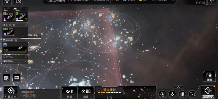 无尽的拉格朗日如何保护采矿封锁 无尽的拉格朗日如何保护采矿封锁