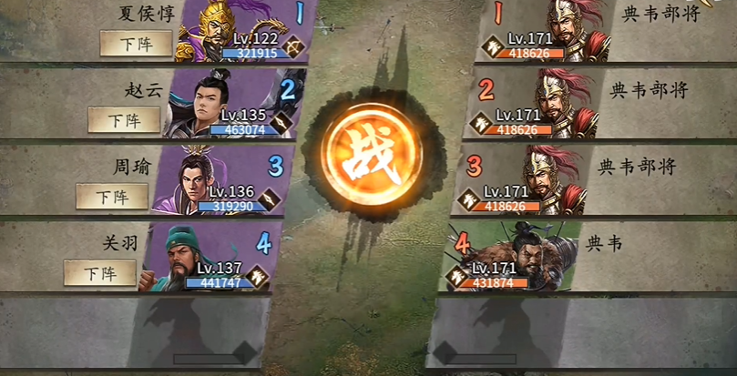 攻城掠地191改造什么