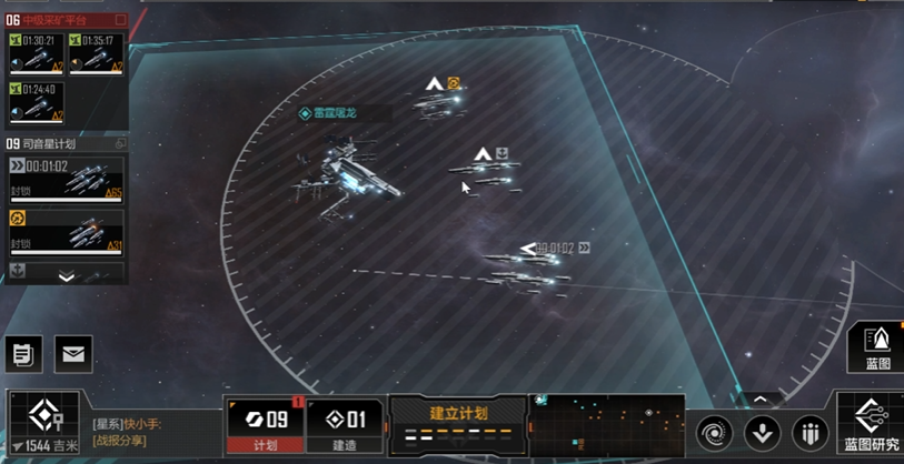 无尽的拉格朗日手游第五章怎么过