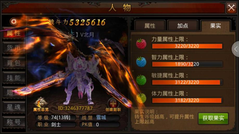 全民奇迹力魔剑怎么玩