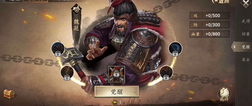 攻城掠地副将怎么带
