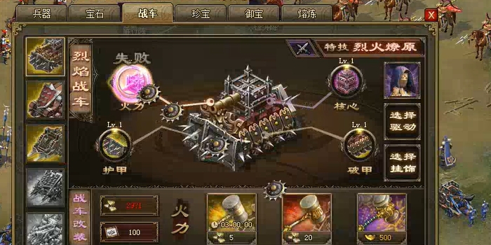 攻城掠地195级后什么武将好