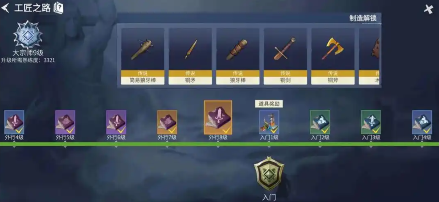 冰原守卫者剑刀矛用哪个