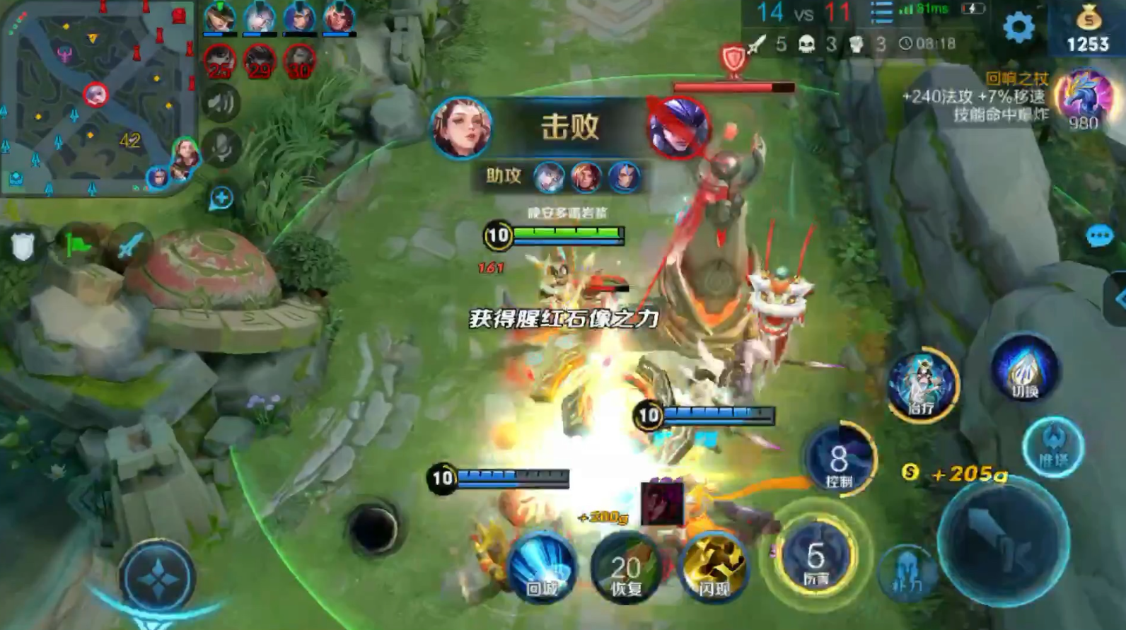 王者荣耀ad杨玉环最强出装是什么