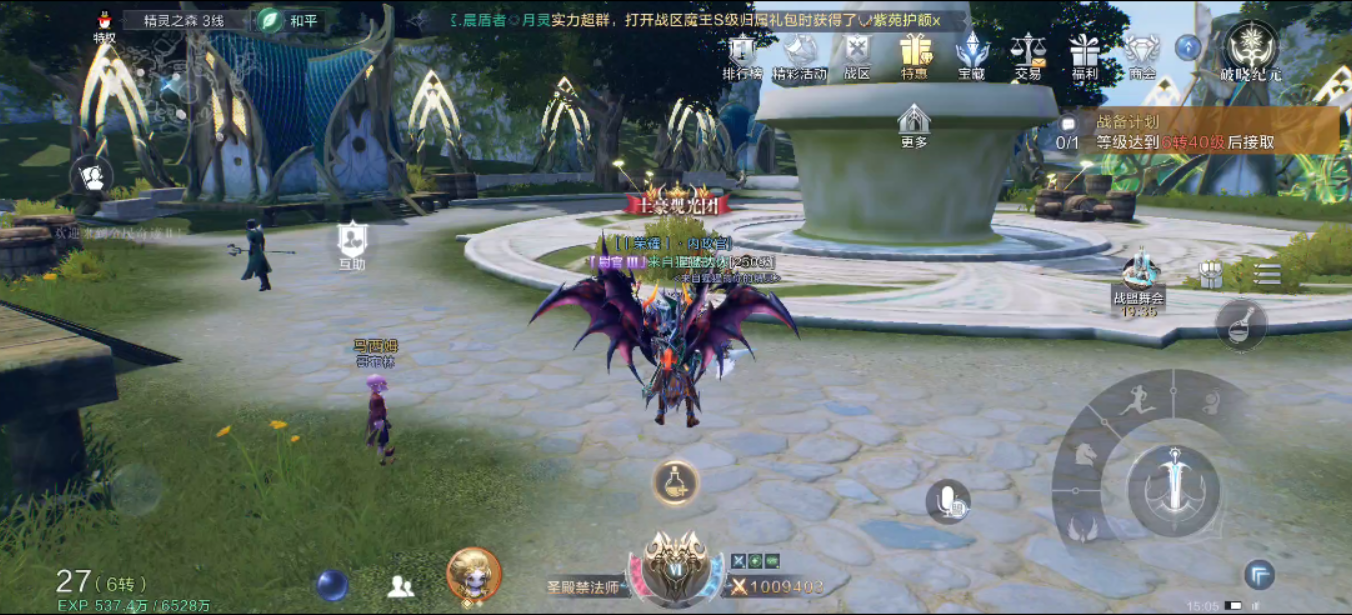 全民奇迹2照相任务给什么