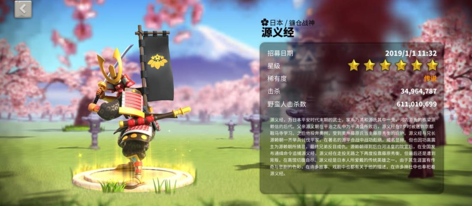万国觉醒曹源怎么搭配