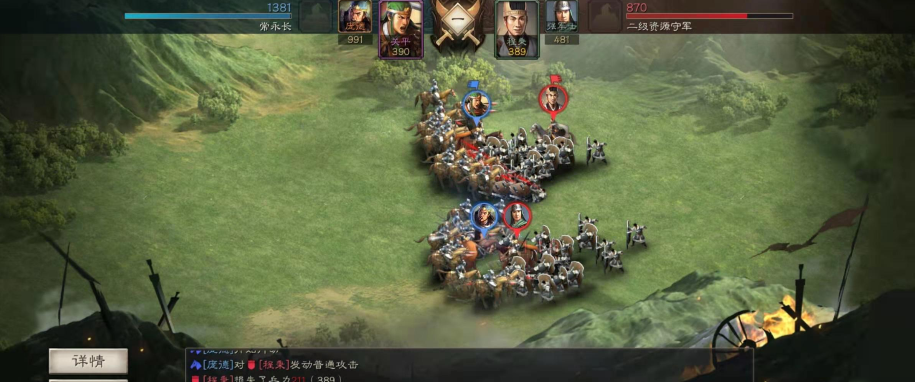 三国志战略版什么是嘲讽类战法
