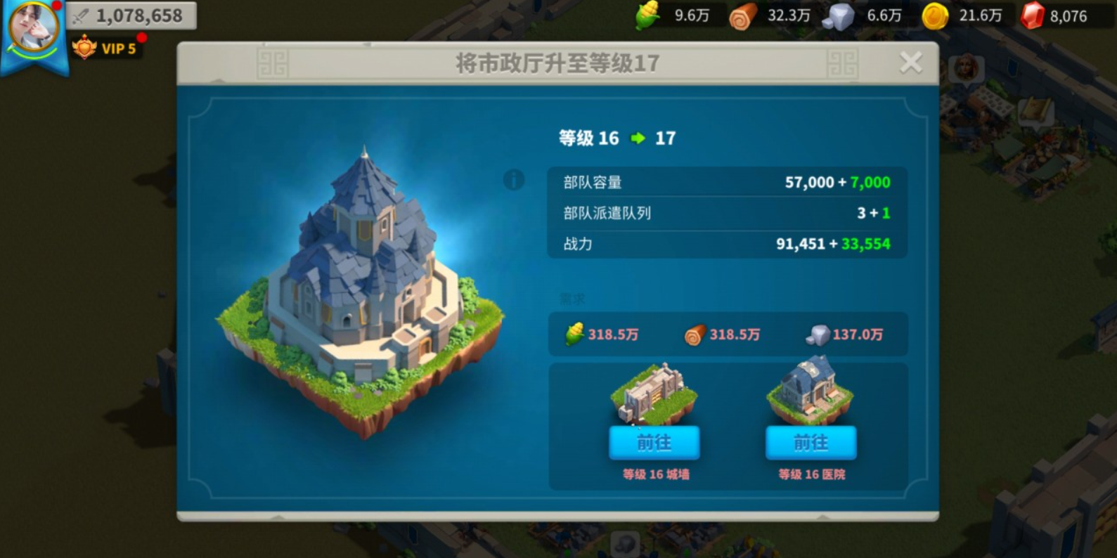 万国觉醒怎么提升战力