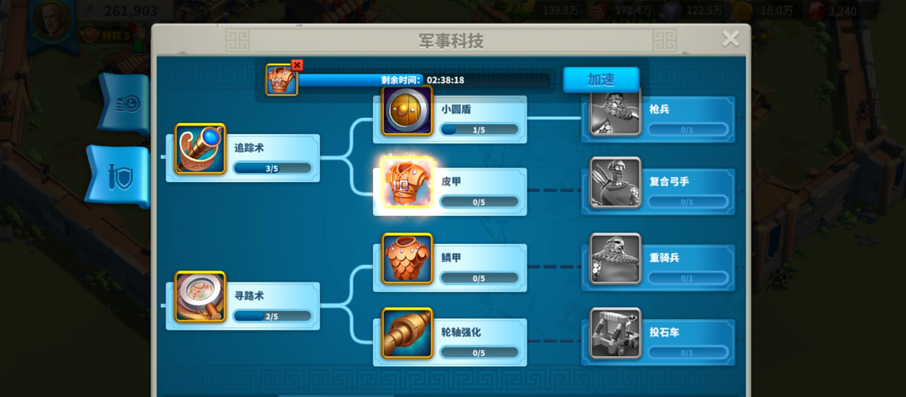万国觉醒怎么提升战力