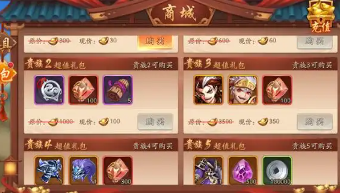少年三国志2里刘备怎么获得