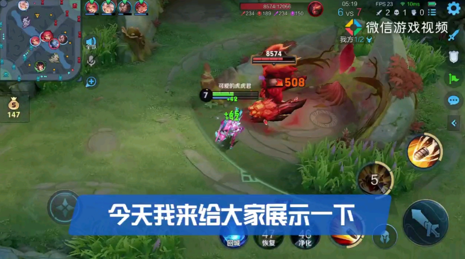 王者荣耀射手孙尚香出装有哪些暴击伤害