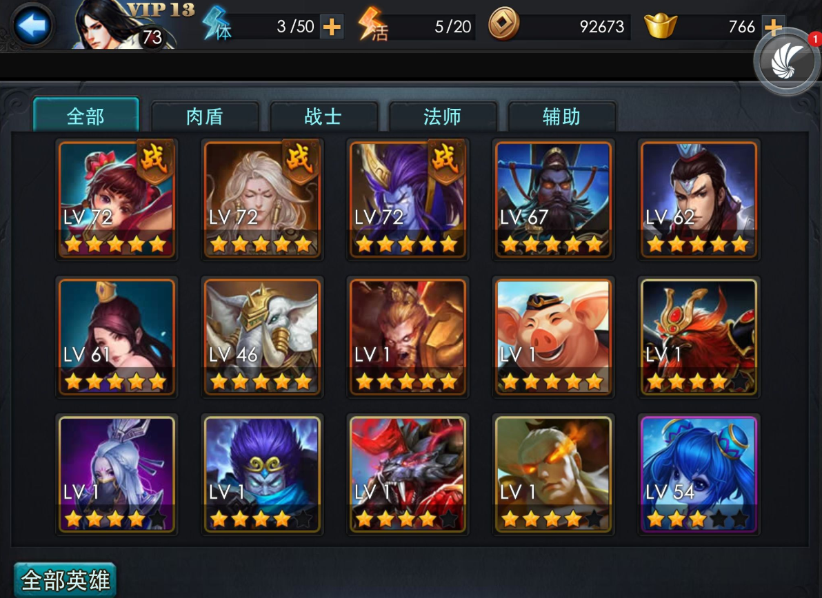 乱斗西游百眼魔君天赋怎么选