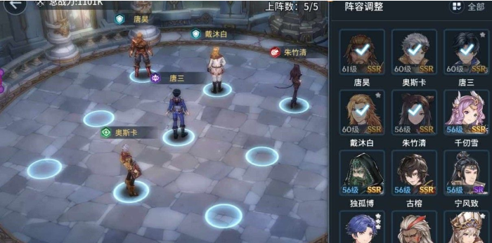 斗罗大陆斗神再临毒队怎么搭配